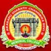 Akarapu Sharath Chandrika Devi Memorial College for Women, Warangal