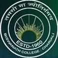 Biswanath College, Sonitpur