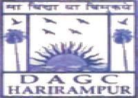 Dewan Abdul Gani College, Dakshin Dinajpur