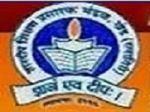 Dnyandeep College Commerce and Science, (DCCS) Ratnagiri