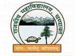Government Post Graduate College, Champawat