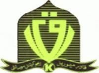 Khader Memorial College of Engineering and Technology, (KMCET) Nalgonda