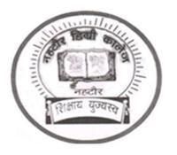 Nehtaur Degree College, (NDC) Bijnor