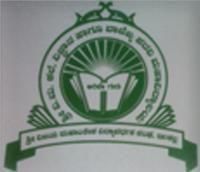 S.V.M Arts, Science & Commerce College, Ilkal