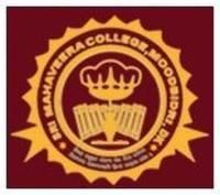 Sri Mahaveera College, (SMC) Moodbidri