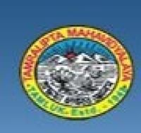 Tamralipta Mahavidyalaya, (TM) Medinipur